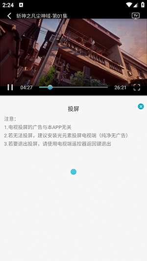 乐鱼网页登录入口app安卓通用版V19.7.25